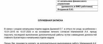 Служебная на расширение зоны обслуживания образец. служебная записка на расширение зоны обслуживания образец