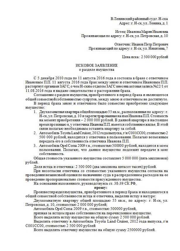 Гражданский/фактический брак: права и гарантии, сдебные споры гражданских супругов