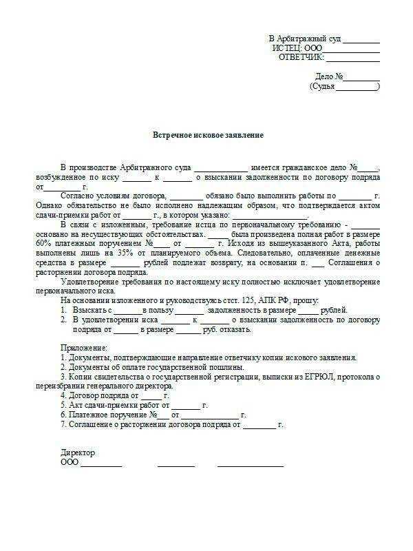 Чем отличается заявление в суд от искового заявления в суд? - [обновлено]