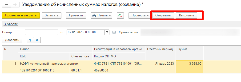 Перевод подотчета на карту сотрудника с расчетного счета: как это сделать