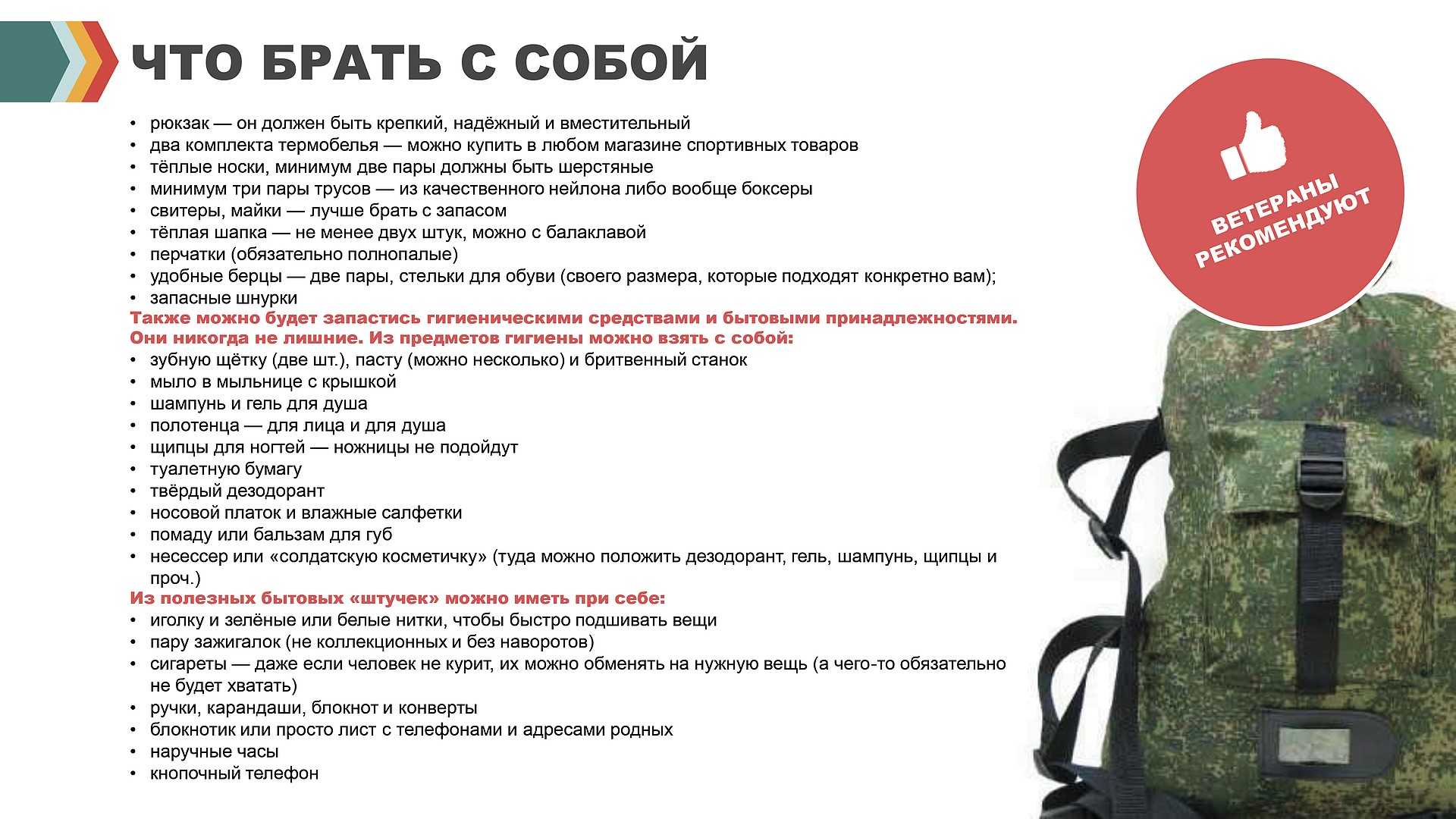 Бизнес в период мобилизации: чем поможет нотариус