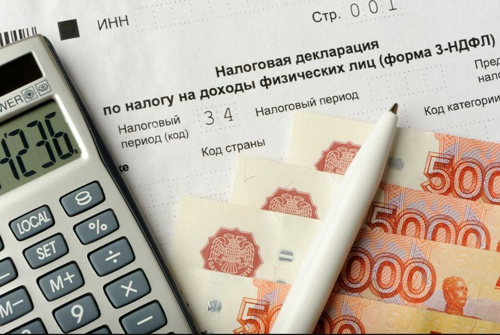 Налоговый вычет на детей в 2024 году: сумма, документы, возврат ндфл