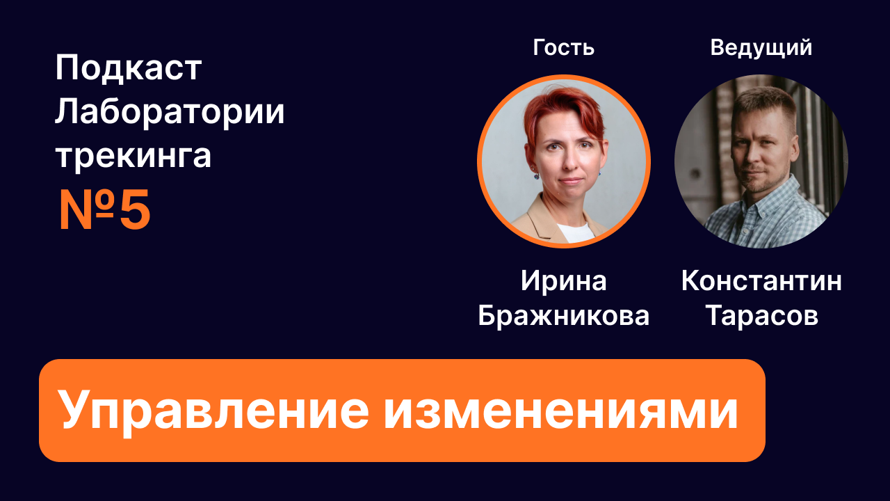 Директор по стратегическому развитию: основные обязанности директора
