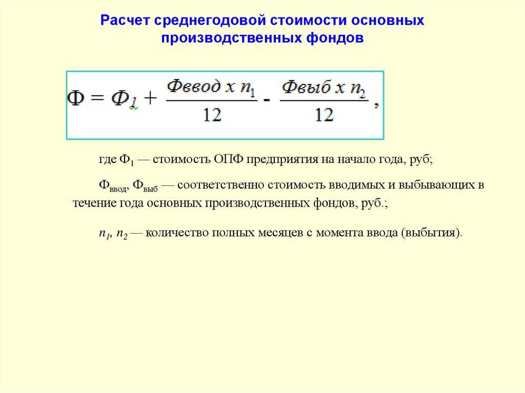 Налог на имущество по кадастровой стоимости: как рассчитать, оптимизировать и уплатить - читайте в разделе учебник