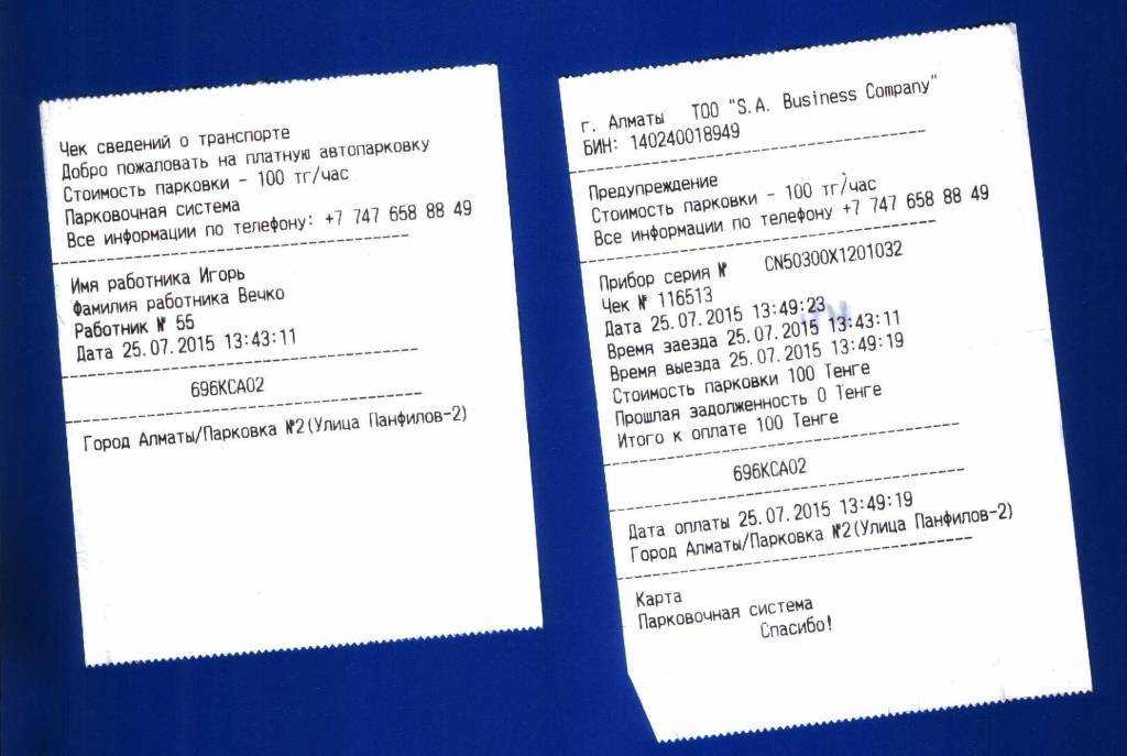 О налогах и о жизни: минфин рф: если в чеке нет qr-кода, расходы учитывать нельзя (письмо № 03-03-06/1/78500)