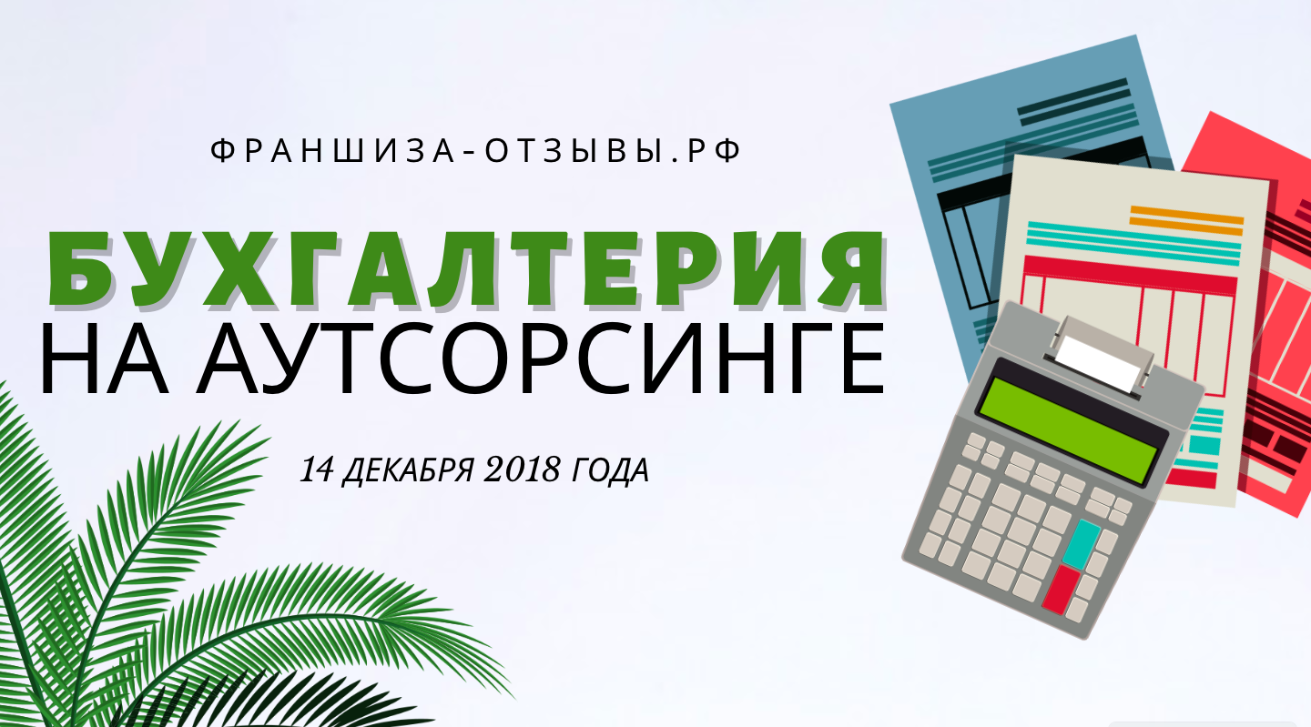 Как главному бухгалтеру избежать ответственности за обналичку