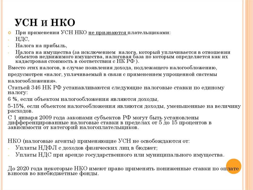 Учетная политика на 2024 год 1с 8.3: что нужно знать для налоговой | адвокаты онлайн