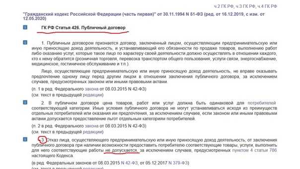 Льготы на коммунальные услуги ветеранам боевых действий