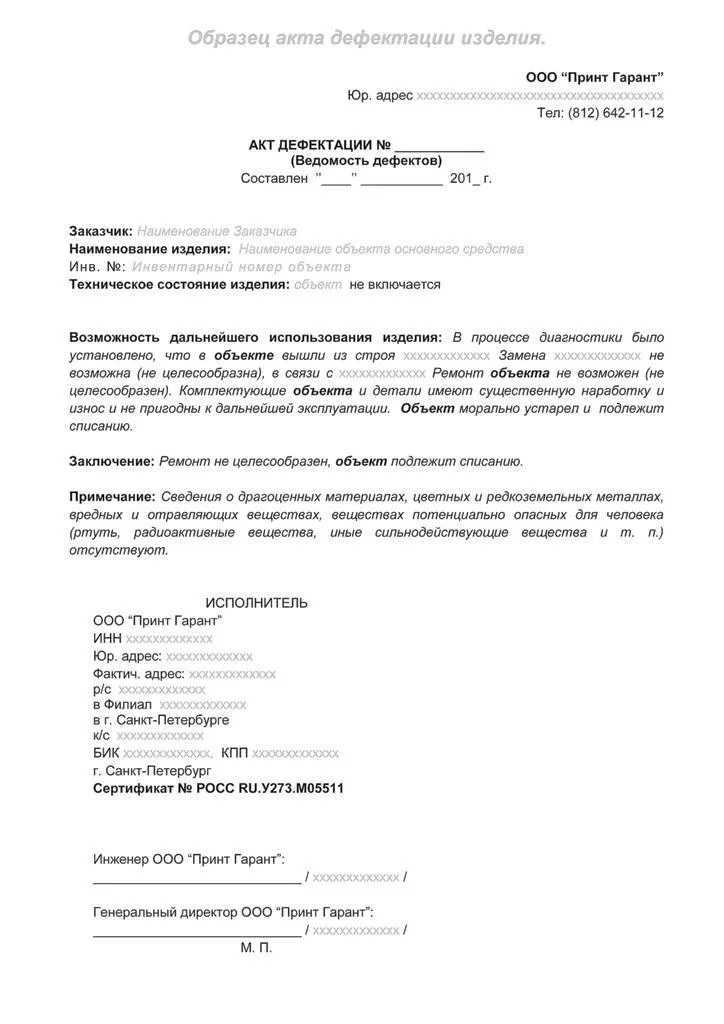♻ куда сдать старый компьютер за деньги: куда деть старый ноутбук, монитор от компьютера на утилизацию