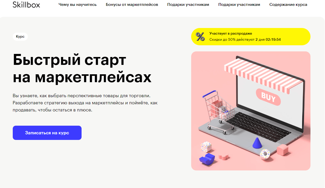 Пути улучшения финансового состояния предприятия