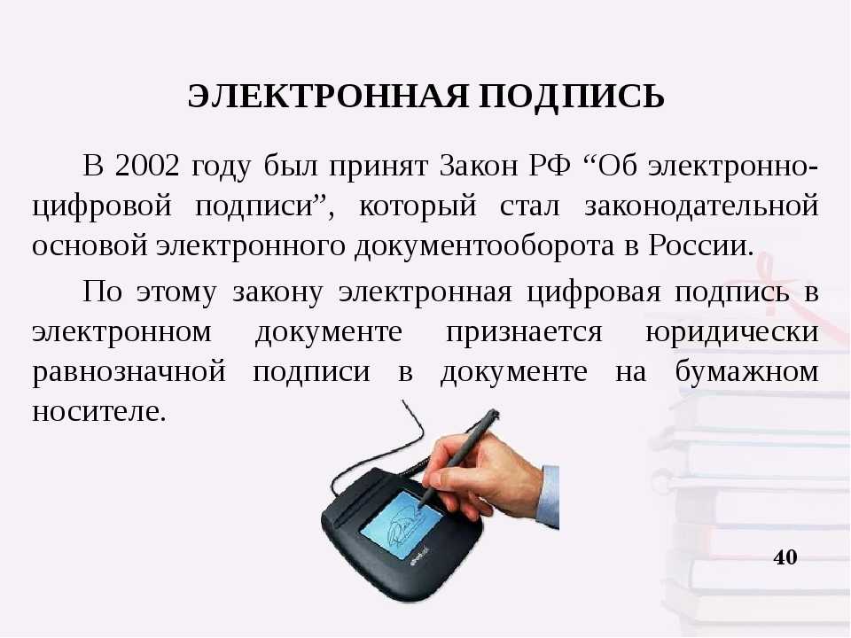 Получение эцп в налоговой