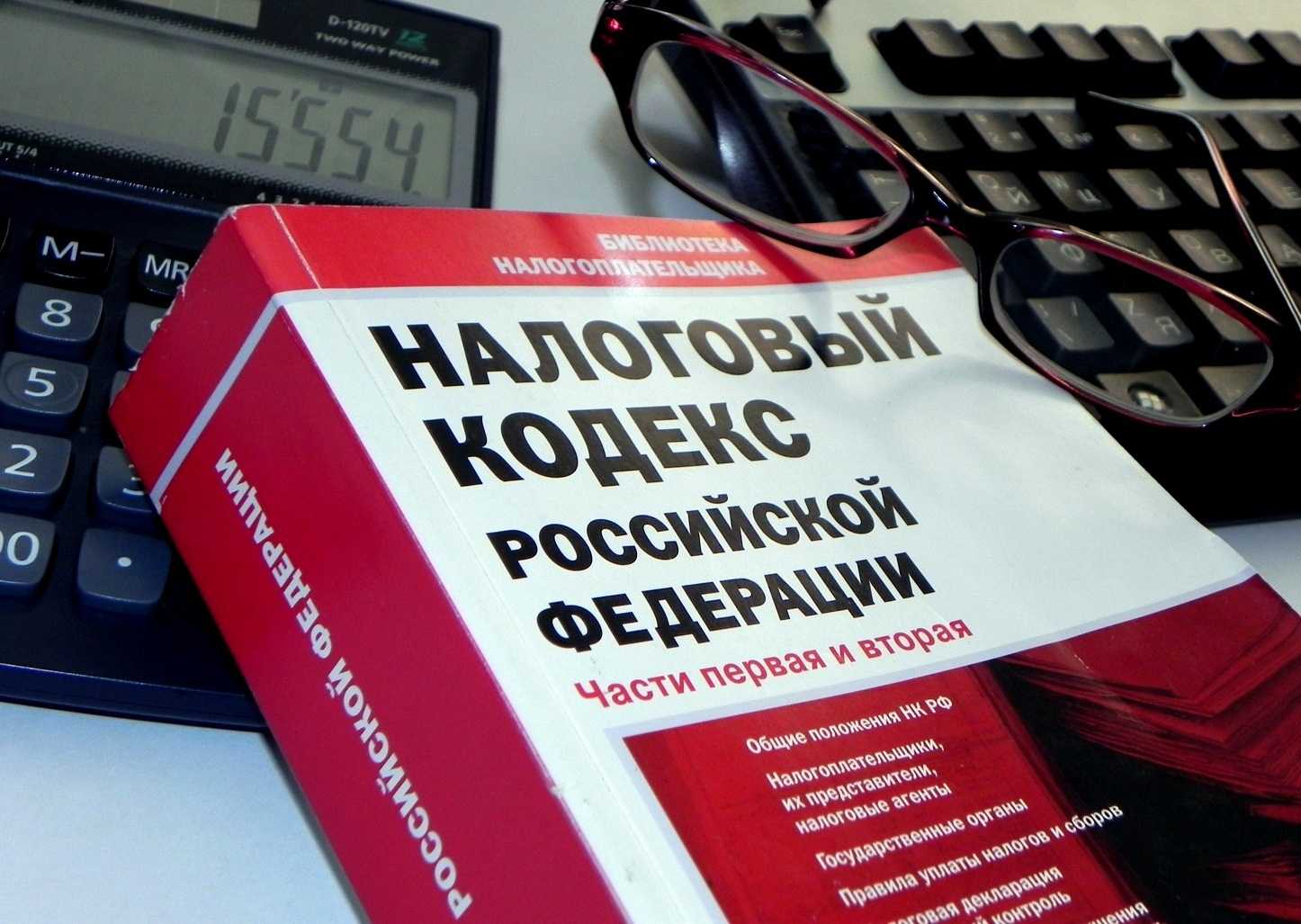 Кажется, пора открывать новую рубрику Уголовная ответственность за налоговые преступления , несмотря на то, что мы от этой темы всегда были как то далеки