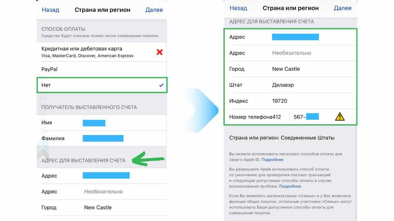 Как выставить счёт на оплату онлайн - сделать счет на оплату товаров и услуг 2022 — «мое дело»