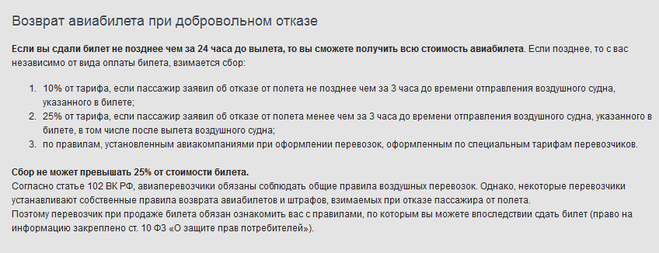 132 фз об основах туристской деятельности в российской федерации