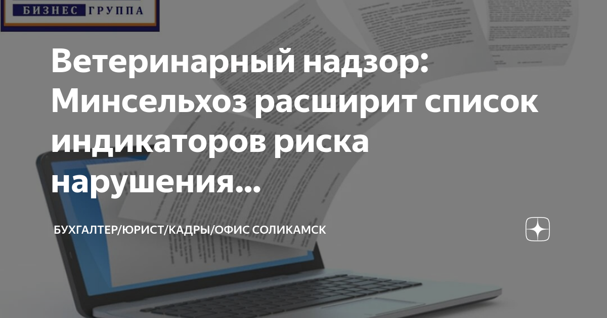 Какая ответственность грозит за невнесение записи в трудовую книжку