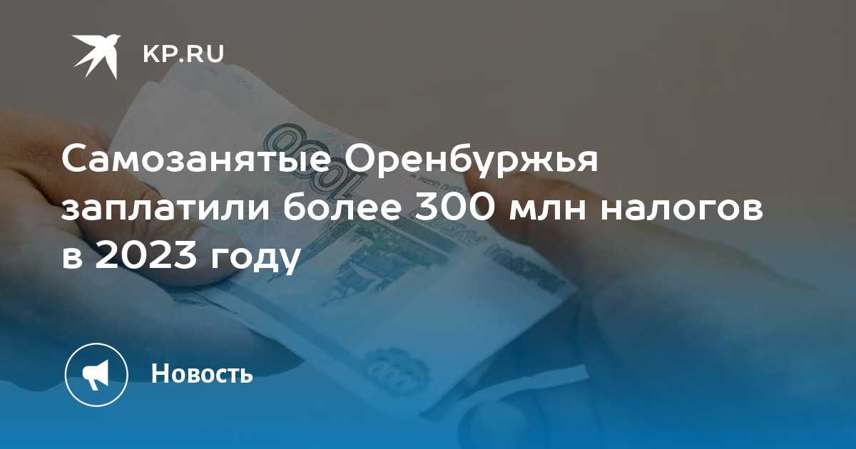 Самозанятые в 1с 8.3 — как завести, провести оплату, проводки