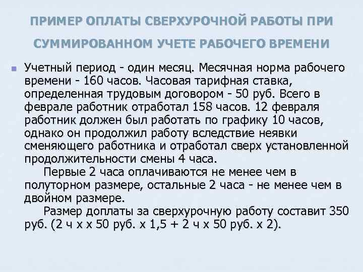 Голосование: