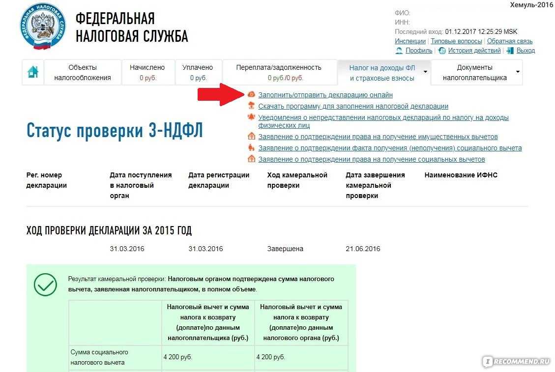 Системы налогообложения: осно, усн, псн, нпд, аусн, есхн / skillbox media