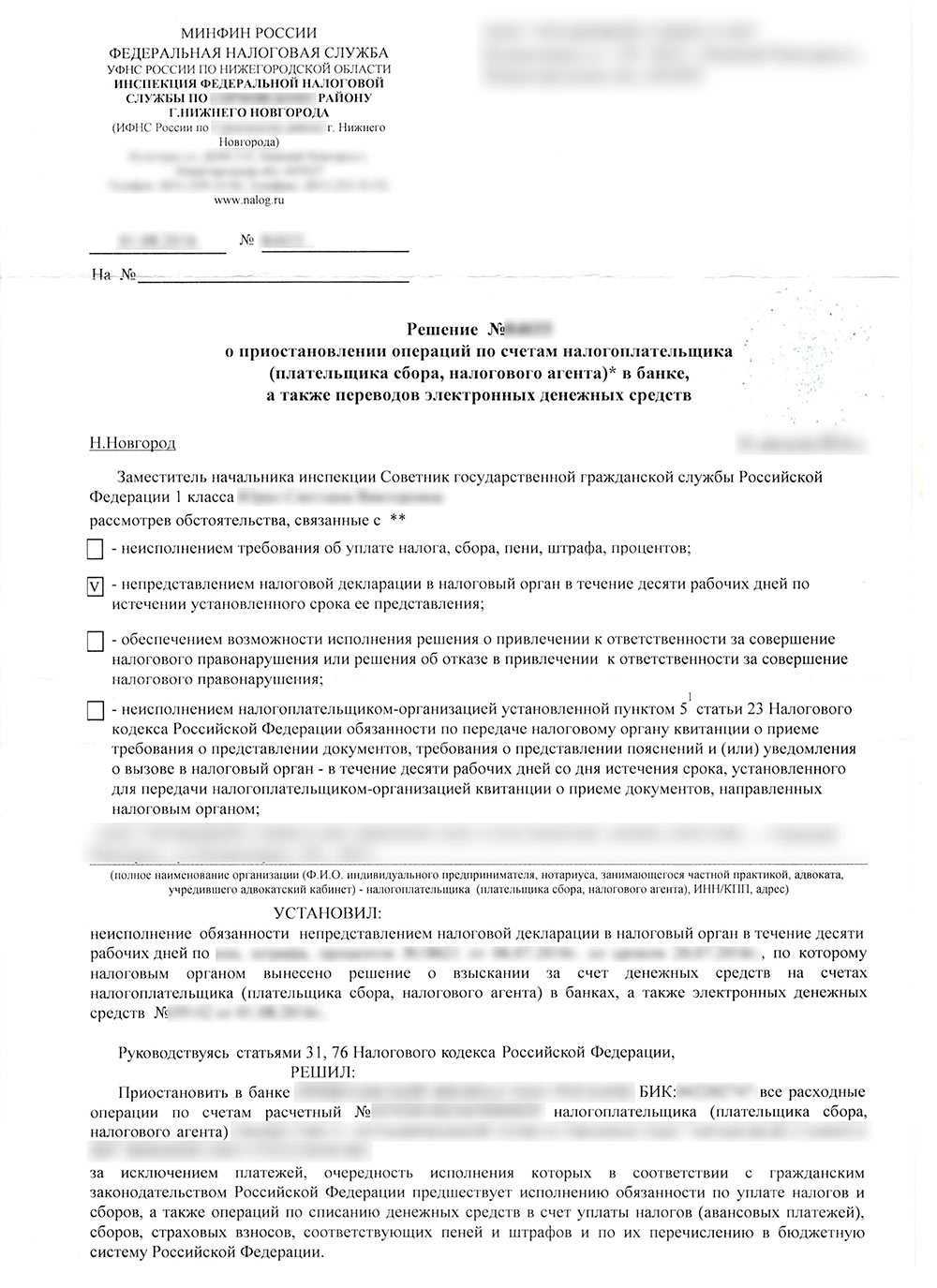 «сбер»: как избежать вопросов от банка к операциям бизнеса | новости партнеров на рбк+ санкт-петербург и область