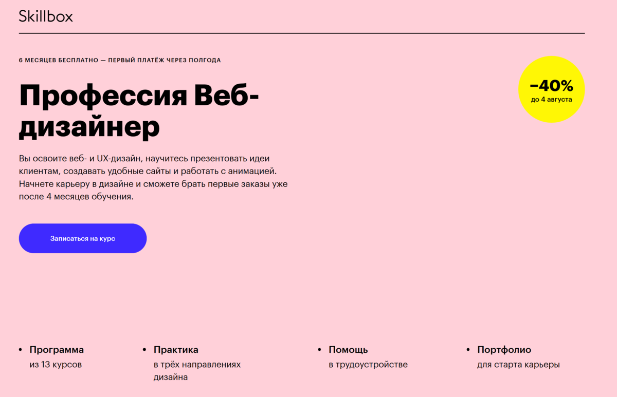 Тест disc на типологию личности онлайн