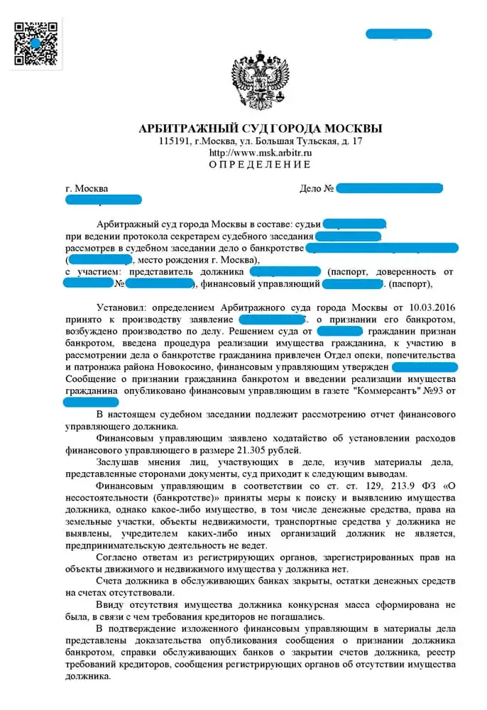 Сроки исковой давности при оспаривании сделок во время банкротства: полезная информация