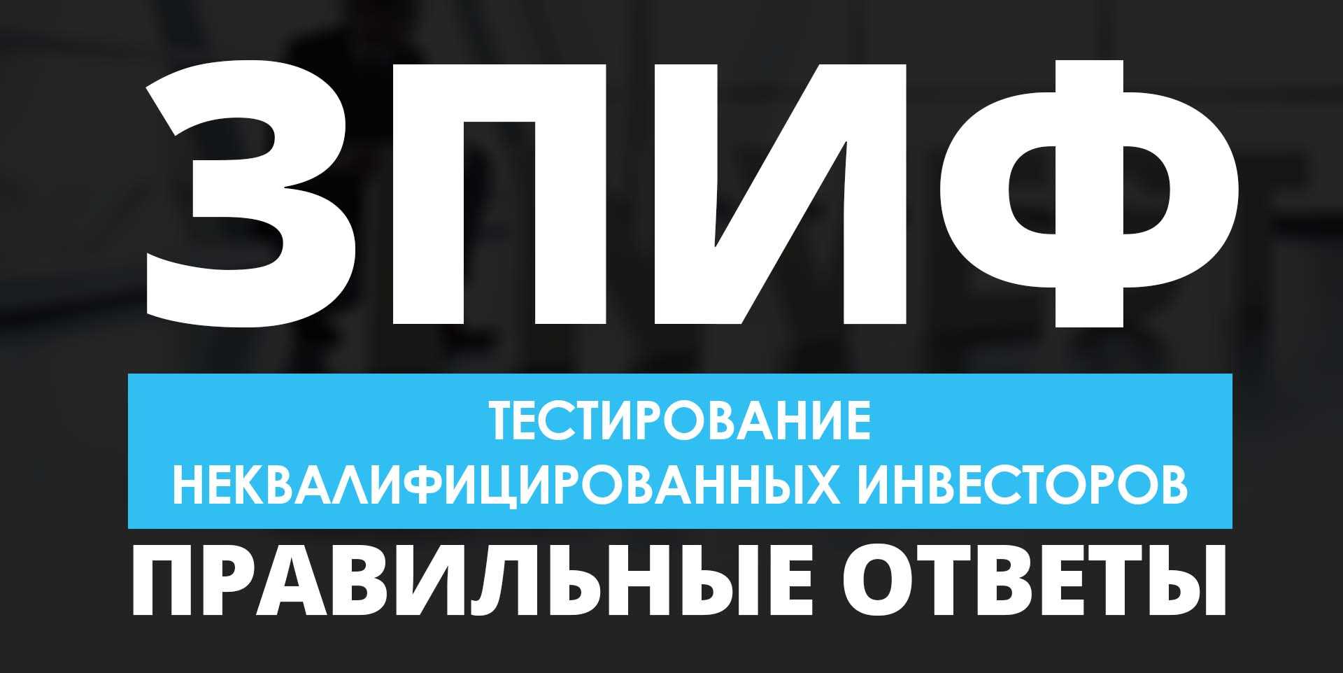 Учет облигаций