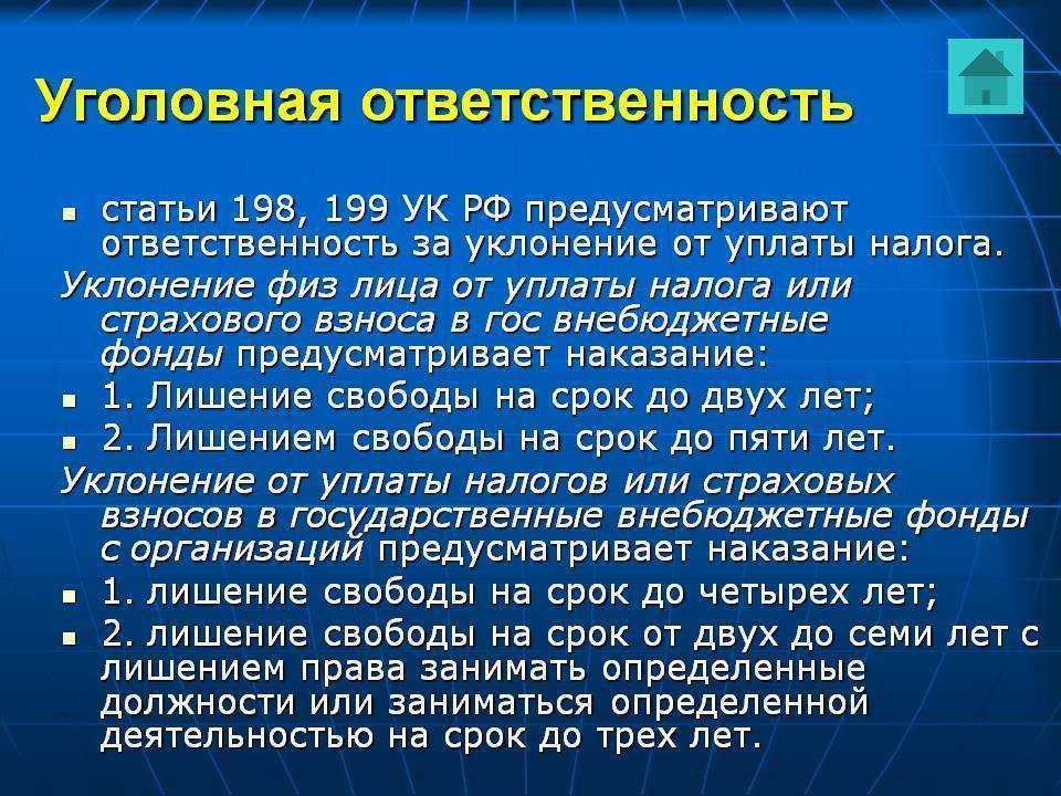 Приложение n 2 порядок заполнения формы 4-фсс