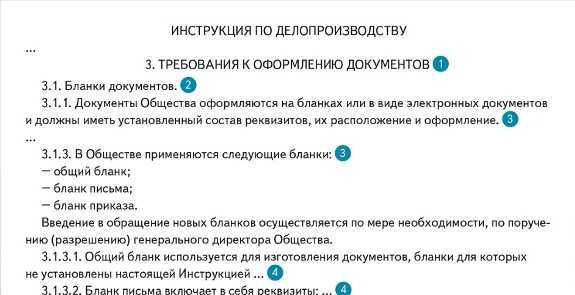 Какие кадровые мероприятия нужно провести до начала 2021 года