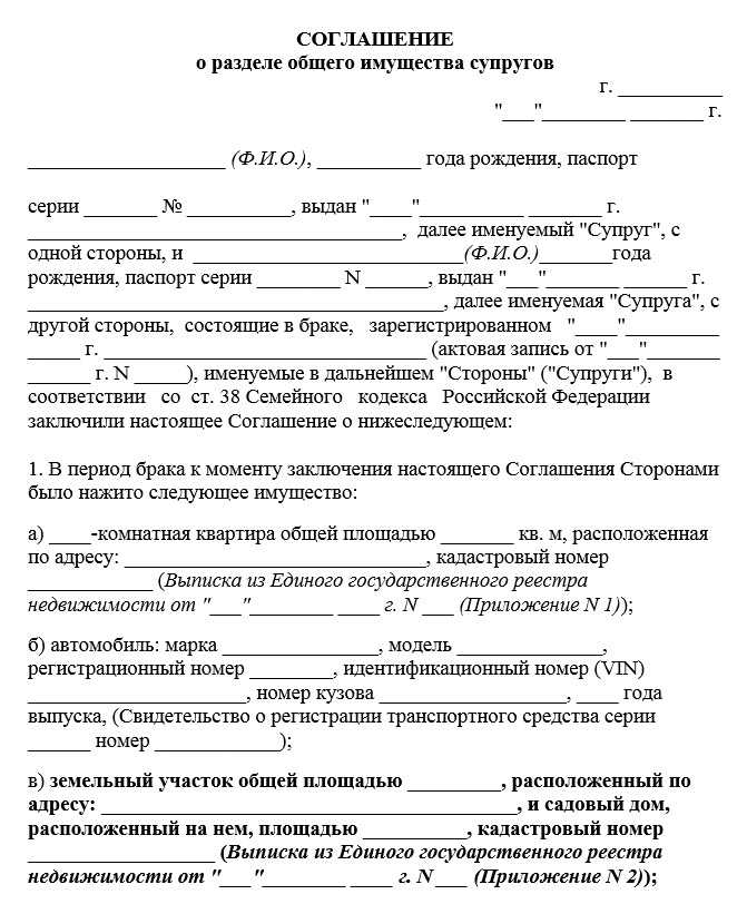 Как получить наследство от гражданского супруга, если нет завещания