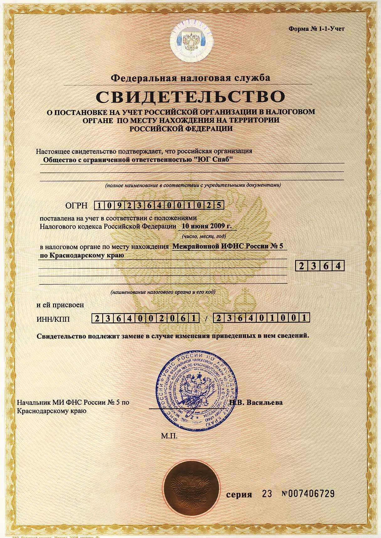 1с облако — какое выбрать?