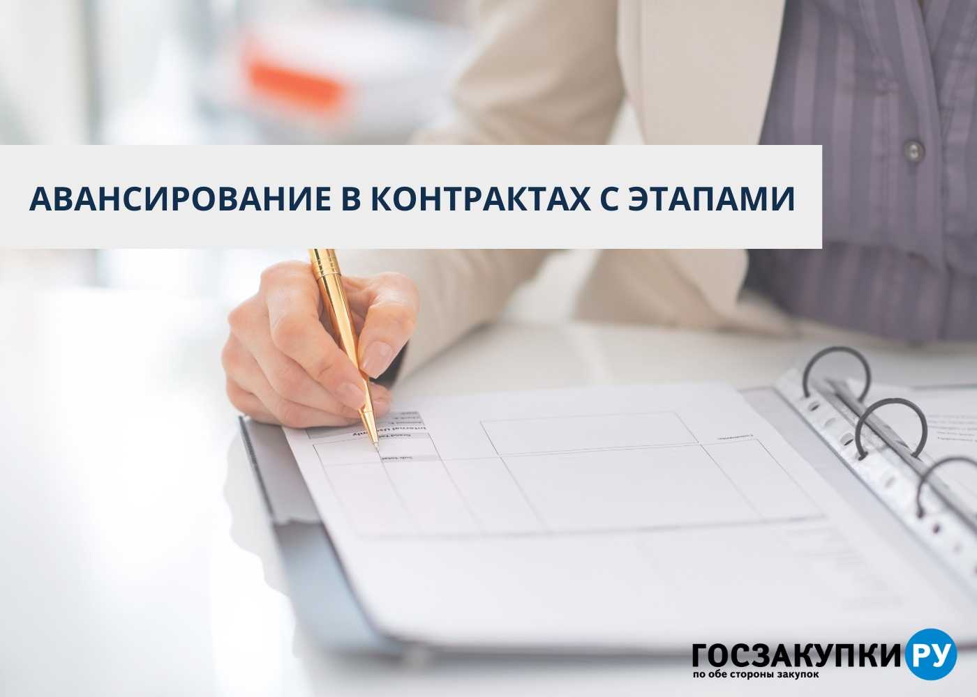 Федеральные стандарты бухучета фсбу: какие, когда и где применять