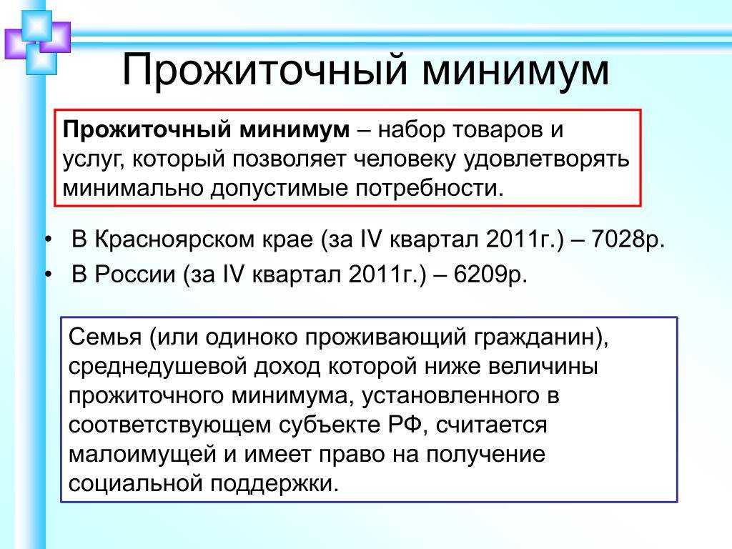В 2024 году рекордно проиндексируют мрот. на какие выплаты это повлияет | банки.ру