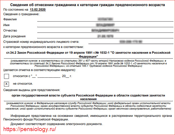 Расширен перечень государственных услуг, предоставление которых в мфц организуется по принципу «одного ок - новости - vtambove.ru