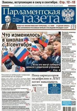 Тарифы и цены нотариуса - сергеева н.в.