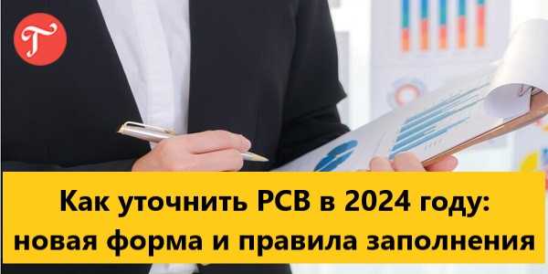18.08.2023 новые правила уменьшения налога при усн и псн на страховые взносы для ип :: комментарии законодательства