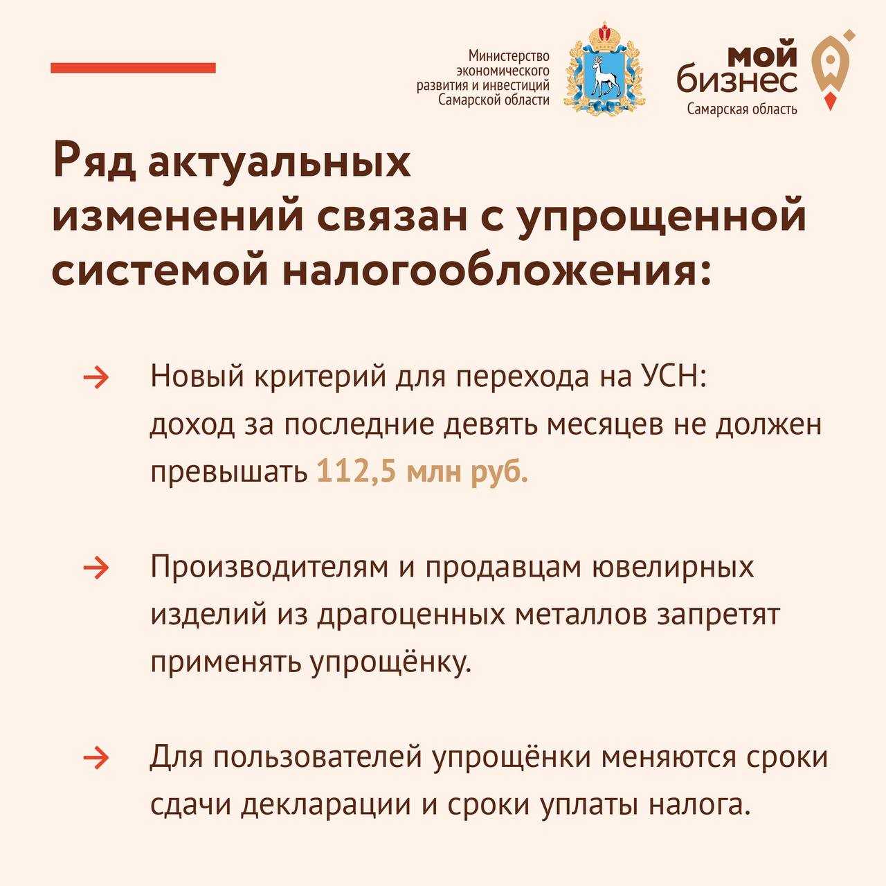 Ндфл с 2023 года в 1с: зуп