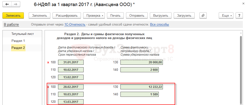 Заявление на аванс в счет заработной платы: образец, как написать правильно для выдачи зарплаты за первую половину месяца раньше срока, в большей сумме