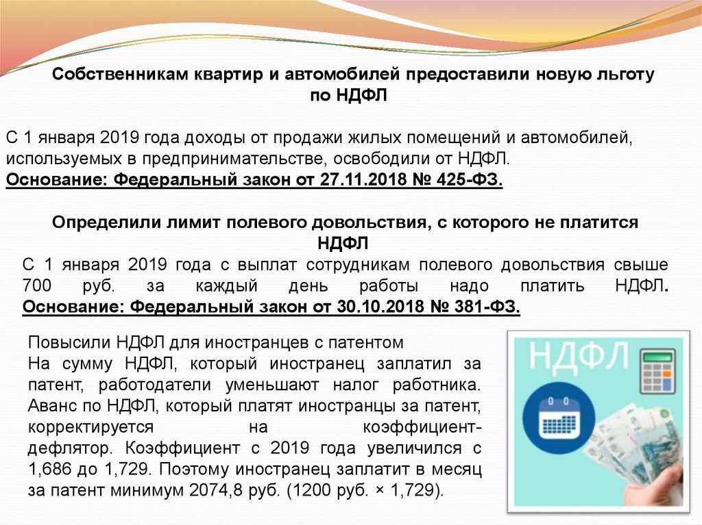 Как оплатить патент без инн иностранному гражданину