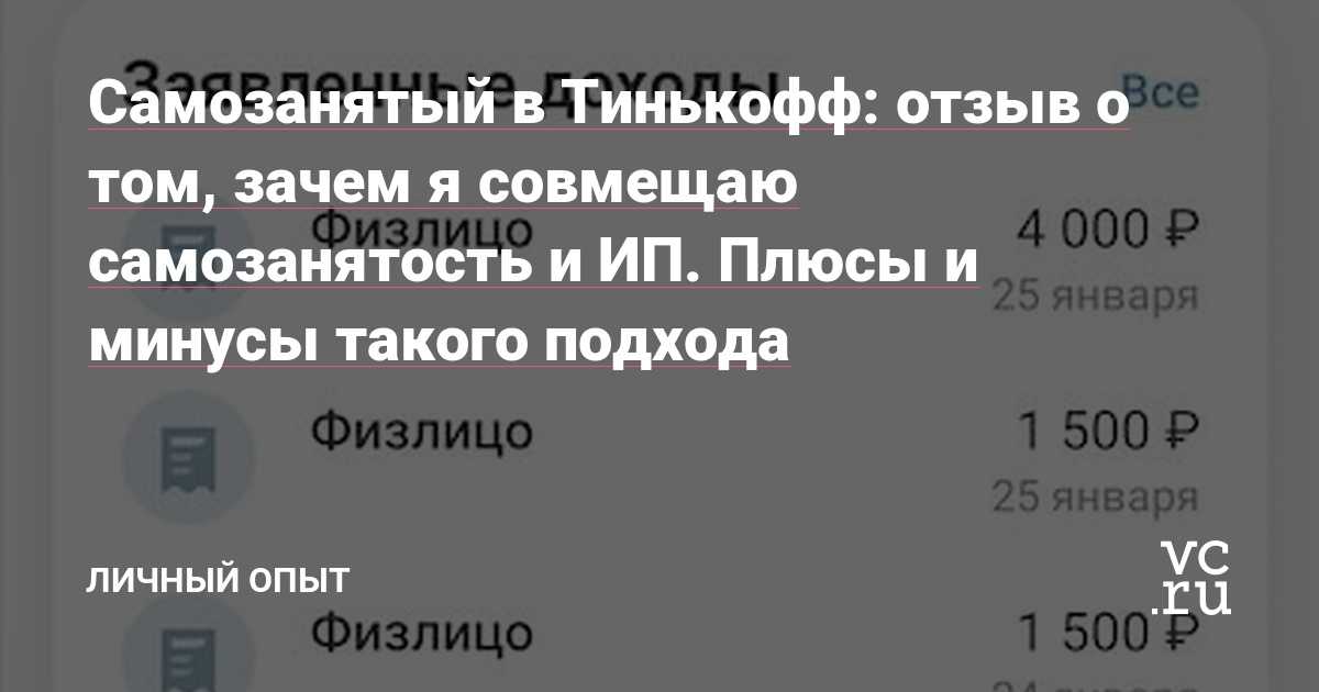 Как ип и самозанятым оформить больничный на себя: можно ли оформить, платят ли пособия | банки.ру