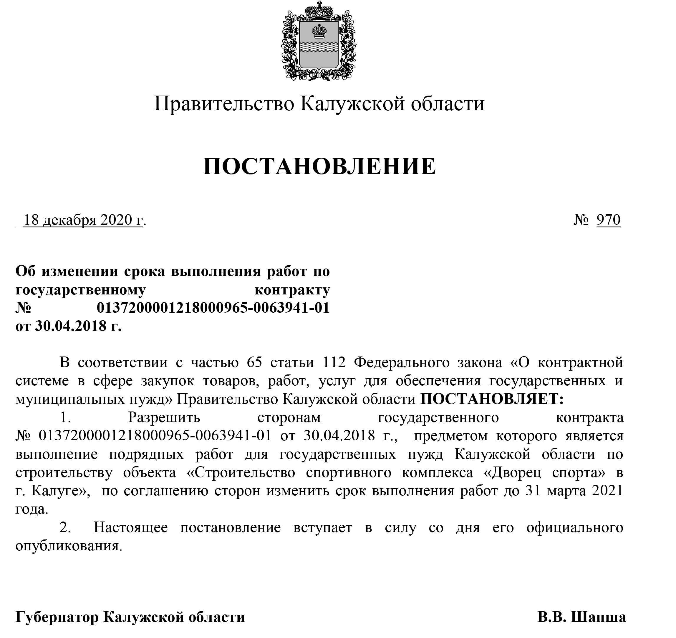 Внесудебное банкротство с 3 ноября 2023: что изменил новый закон | bankstoday