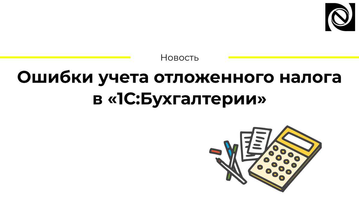 Зарплата председателя или бухгалтера тсж или жск: вознаграждение и налогообложение, сколько платить