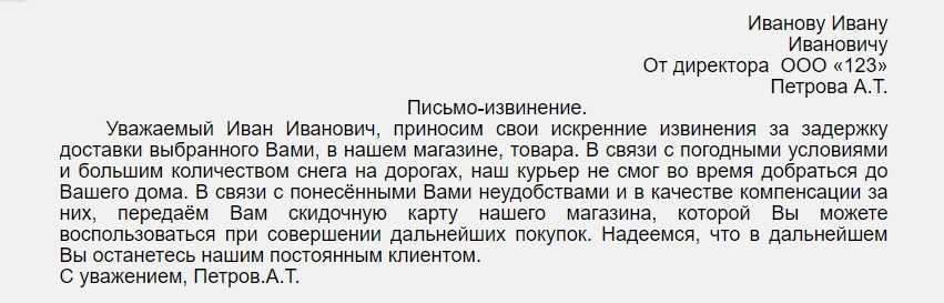 Самовольный уход в отпуск