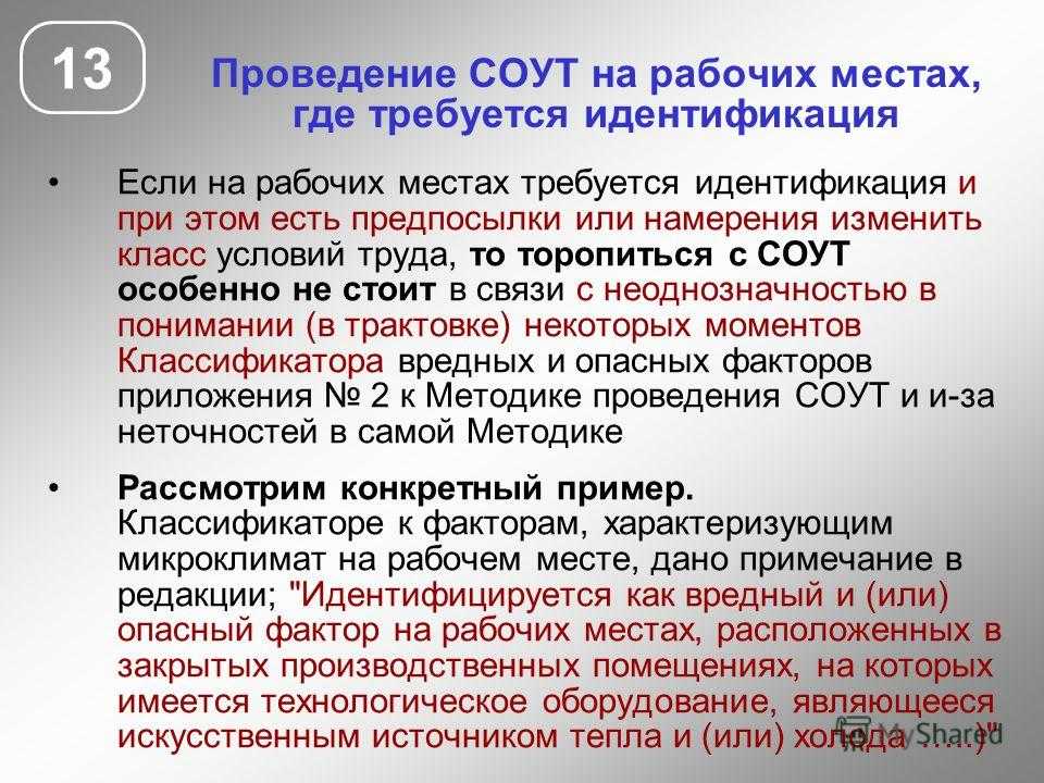 Как прописать в трудовом договоре условия труда - юридический советникъ