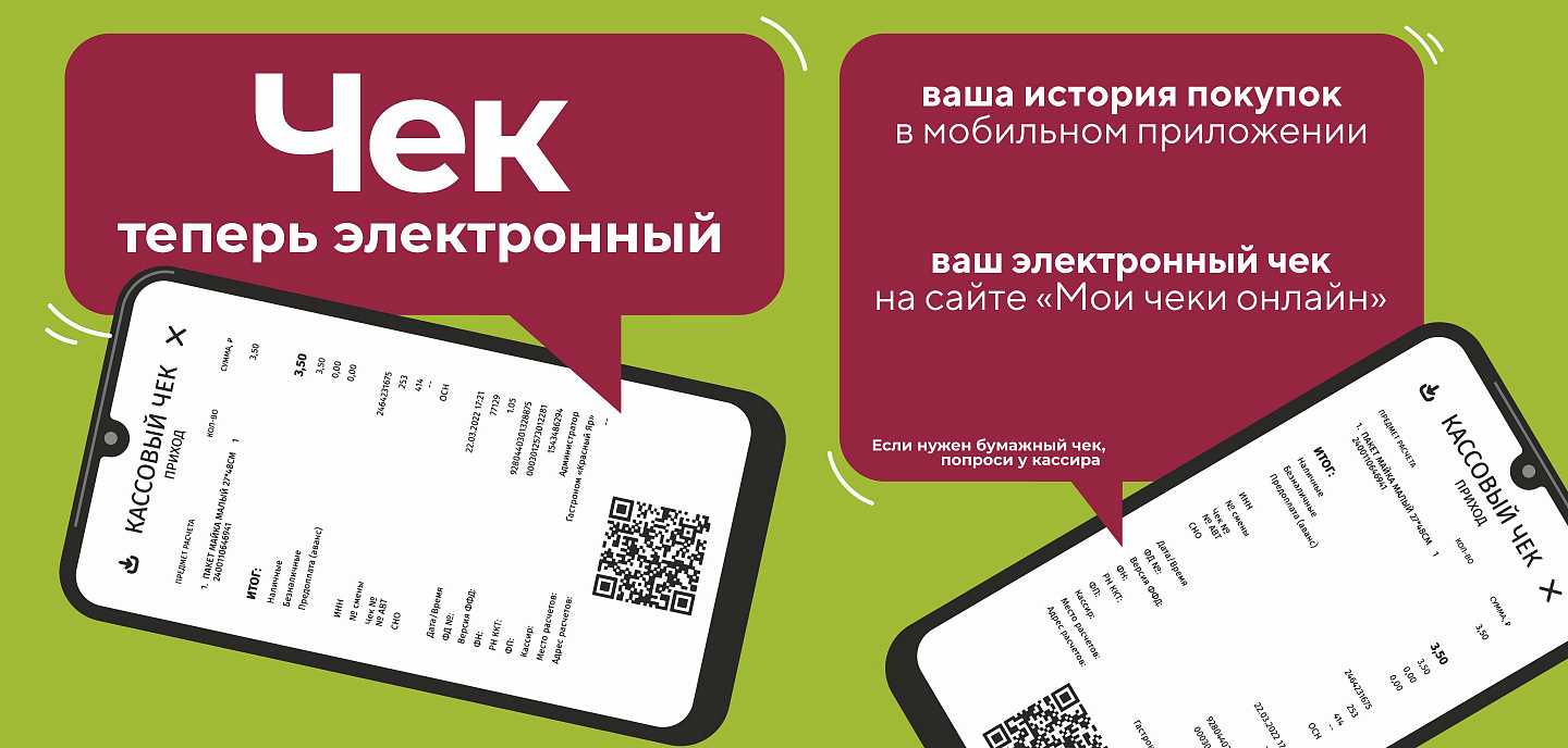 Настройка сообщений электронной почты с чеками для использования пользовательских макетов и шаблонов