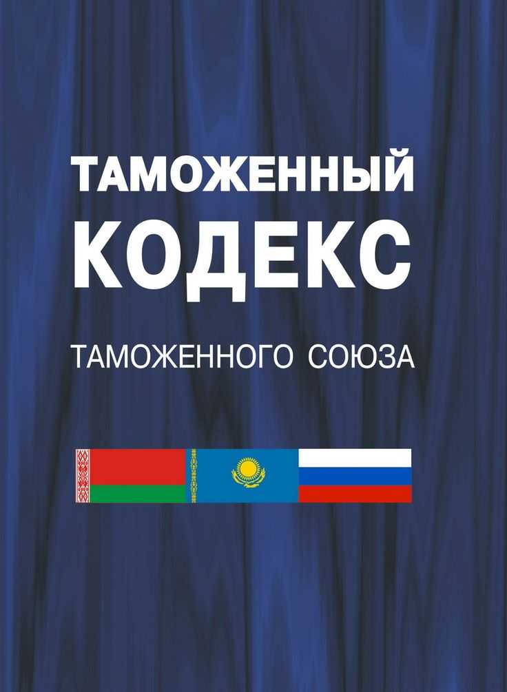 Форма корректировки декларации на товары. форма n кдт1 2024 - скачать образец