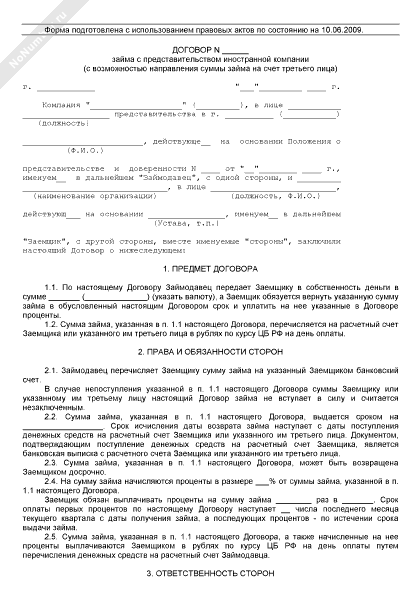 Валютные контракты: как компаниям правильно с ними работать и не нарваться на штрафы