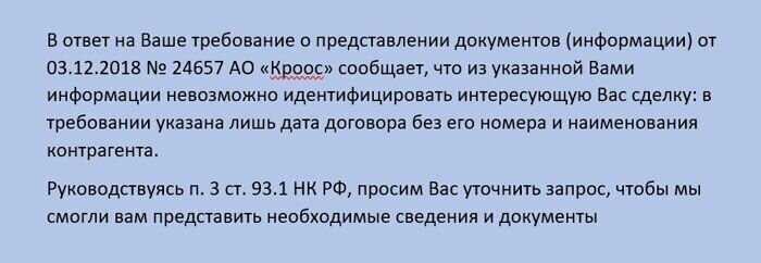 Какие штрафы грозят вам за неуплату налогов со сдачи квартиры? - читайте в разделе аренда