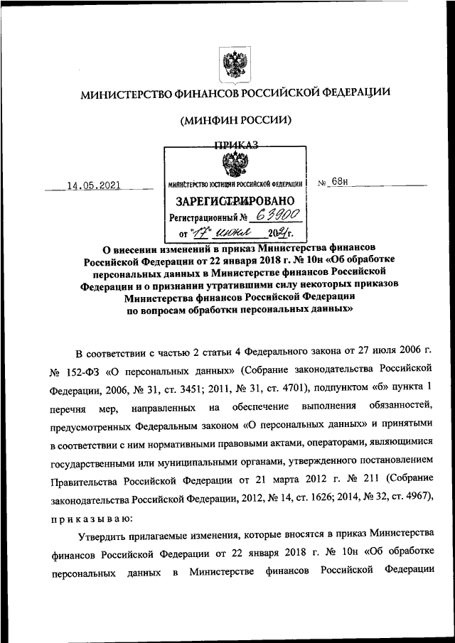 Требование - своевременность
 - большая энциклопедия нефти и газа, статья, страница 1