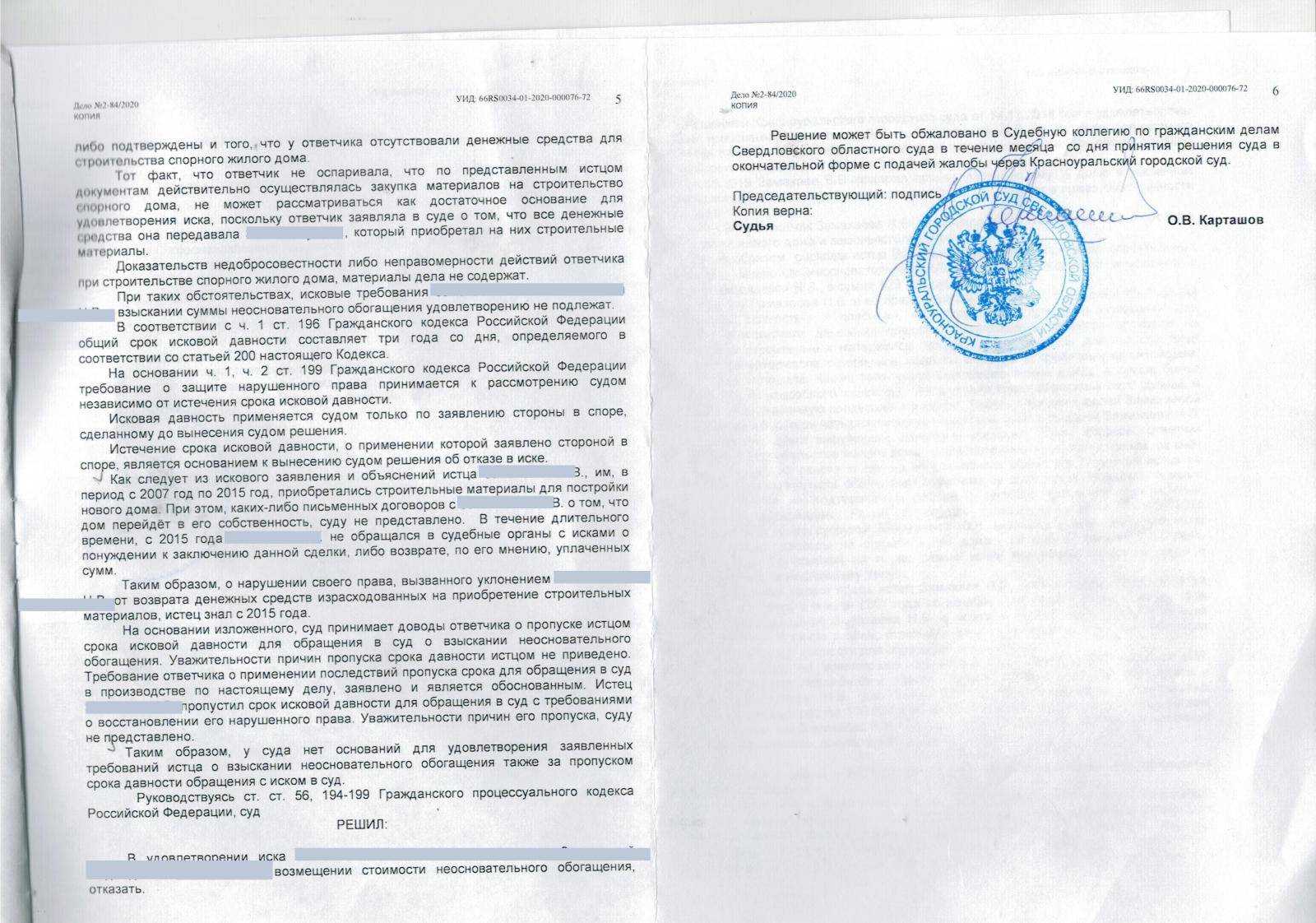 Верховный суд разъяснил, кого нельзя штрафовать за нарушение режима самоизоляции | бух.1с - сайт для современного бухгалтера