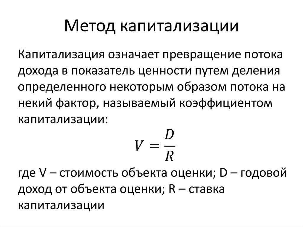 Коэффициент инвестиционной активности. формула. расчет по балансу